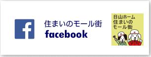フェイスブック ～イベント情報など
