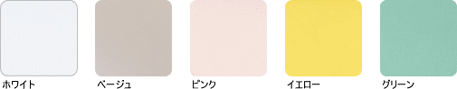 FRP浴槽：5色