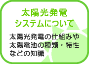 zd̎dg݂⑾zdr̎ށEȂǂ̒m