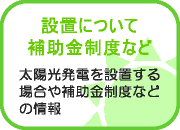 zdݒuꍇ⏕xȂǂ̏