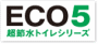 ECO５