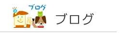 イメージ04